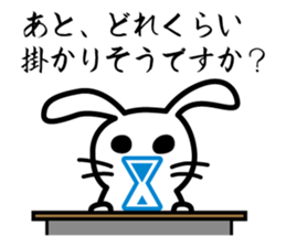 Polite white rabbit-Appointment version sticker #3840211