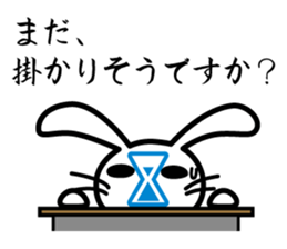 Polite white rabbit-Appointment version sticker #3840212