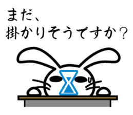 Polite white rabbit-Appointment version sticker #3840212