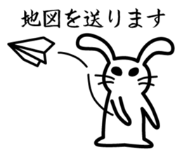 Polite white rabbit-Appointment version sticker #3840217