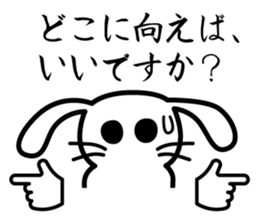 Polite white rabbit-Appointment version sticker #3840219