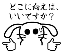 Polite white rabbit-Appointment version sticker #3840219