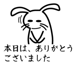Polite white rabbit-Appointment version sticker #3840222