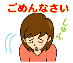 Women of expression sticker #3840349