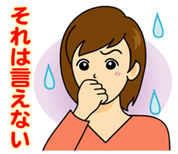 Women of expression sticker #3840351