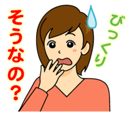 Women of expression sticker #3840353