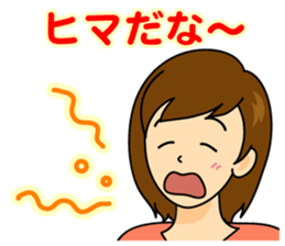 Women of expression sticker #3840354