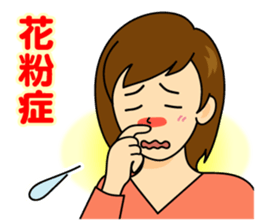 Women of expression sticker #3840357