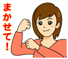 Women of expression sticker #3840359