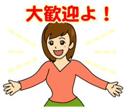 Women of expression sticker #3840360