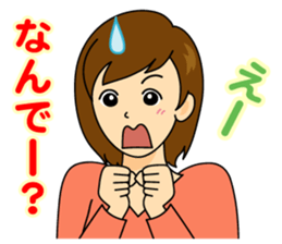 Women of expression sticker #3840361