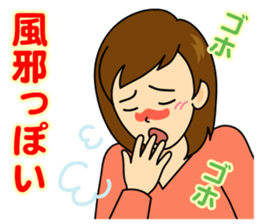 Women of expression sticker #3840362