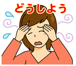 Women of expression sticker #3840363