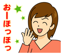 Women of expression sticker #3840365