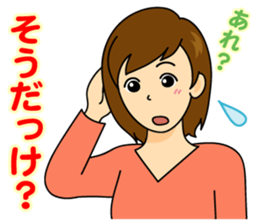 Women of expression sticker #3840373