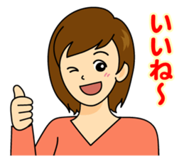 Women of expression sticker #3840379