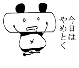 Deformation"Pa-Panda" sticker #3840631
