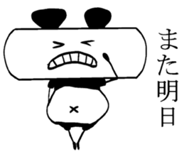 Deformation"Pa-Panda" sticker #3840633