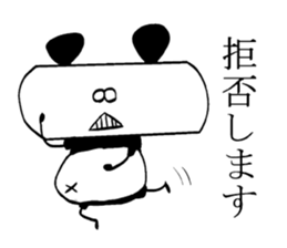 Deformation"Pa-Panda" sticker #3840638
