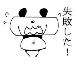 Deformation"Pa-Panda" sticker #3840641