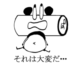 Deformation"Pa-Panda" sticker #3840657