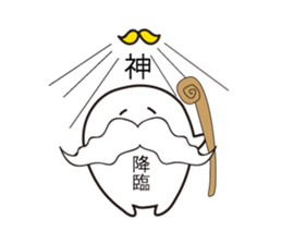 Higemaru&Piyomaru sticker #3841501