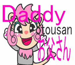 LION GIRL sticker #3841503