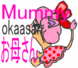 LION GIRL sticker #3841504