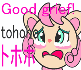 LION GIRL sticker #3841507