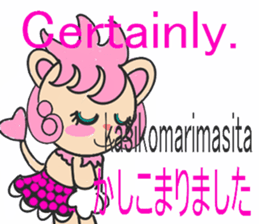 LION GIRL sticker #3841511