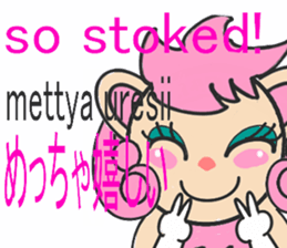 LION GIRL sticker #3841512