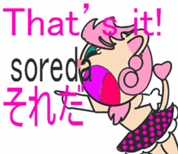 LION GIRL sticker #3841518