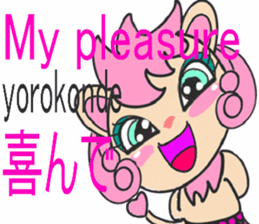 LION GIRL sticker #3841525