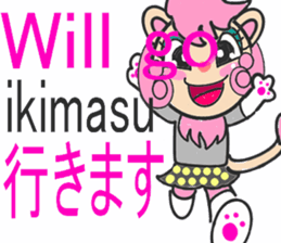 LION GIRL sticker #3841528