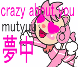 LION GIRL sticker #3841532