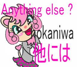 LION GIRL sticker #3841533