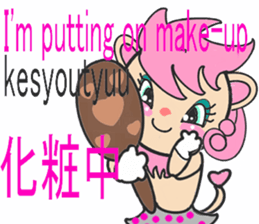 LION GIRL sticker #3841534