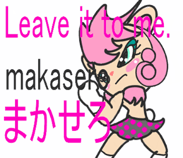 LION GIRL sticker #3841536