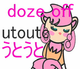 LION GIRL sticker #3841538