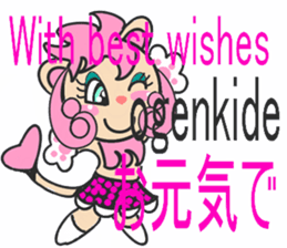 LION GIRL sticker #3841539