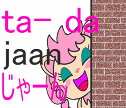 LION GIRL sticker #3841540