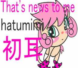 LION GIRL sticker #3841541