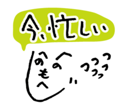 Colorful Henohenomoheji sticker #3841625