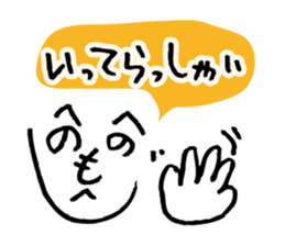 Colorful Henohenomoheji sticker #3841628
