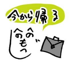Colorful Henohenomoheji sticker #3841630