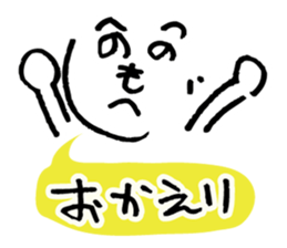 Colorful Henohenomoheji sticker #3841634