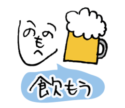 Colorful Henohenomoheji sticker #3841637