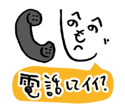 Colorful Henohenomoheji sticker #3841639