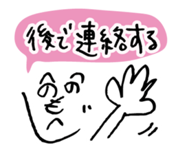 Colorful Henohenomoheji sticker #3841640