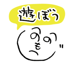 Colorful Henohenomoheji sticker #3841642